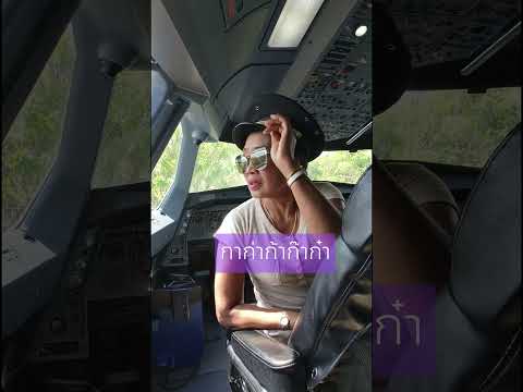 #ฝากกดติดตาม #funny #คลายเครียด #ตลกฮาฮา #บ่ทันซ่าง #youtubevideo #funnyvideo #คลิปตลก #ลิปซิ้งค์