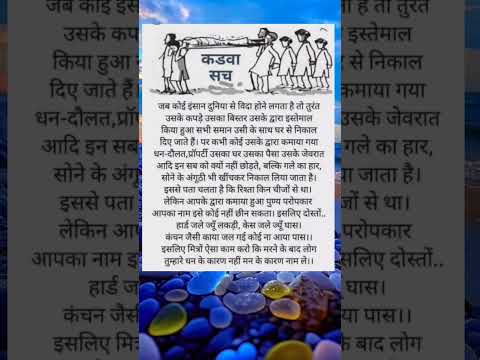 सरल धार्मिक उपाय/ #सरलधार्मिकउपाय   #viral #अचूकनुस्खे #धनप्राप्तिकेउपाय #ज्योतिष #vastu #astrology