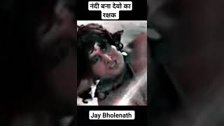 🍀Mahadev Status New 🍀 Bholenath Status 🙏 Mahadev ki Mahima 🕉 Namah Shivay #viral #shorts #mahadev