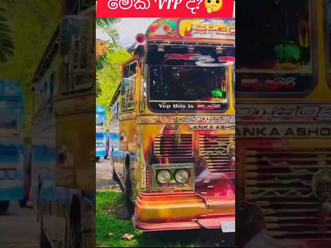 Thanks 1.13k #automobile #sl #slmix #slsongs #dj #shorts #srilanka #music #srilanka