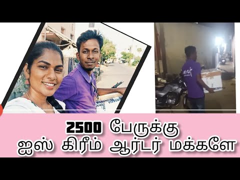 👫Nanum En husband um jolly ah outing kilambiyachu #couple #Vlog #intamil #icecream #order #husband