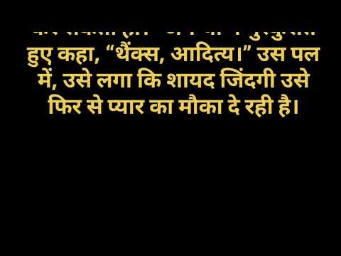 Delhi ke Rangin Pal || Suvichar in hindi || Romantic Story in Hindi || Moral Stories