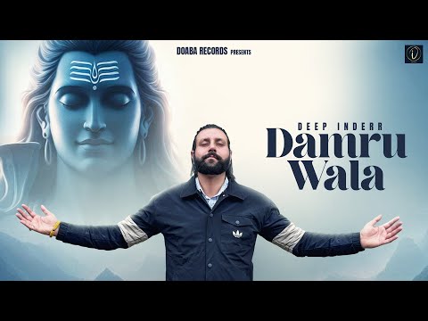 Damru Wala (Official Video) | Deep Inderr | New Shiv Bhajan 2025 | Doaba Records