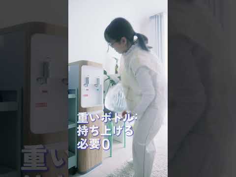 まだ水を購入されている方必見！業界最安値のウォーターサーバーならオーケンウォーター #ウォーターサーバー #オーケンウォーター