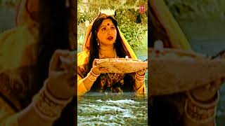 #shorts Ho Deenanath New Version I Chhath Pooja Geet I SHARDA SINHA I Chhath Pooja I Chhathi Maiya