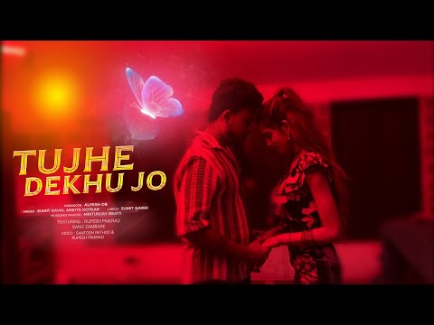 Tujhe Dekhu Jo | Sumit Gavai Ft Ankita Kotkar Official Audio | Hindi Romantic Song 2024