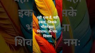 #jaisomnath #jaimahakal