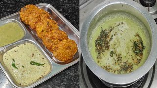 Sabudana Vada With Coconut chutney ( Ramadan Special Recipe) साबुदाना वडा और चटनी ||Reen Khan Family