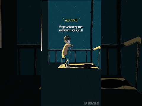 emotional thought #sadstatus #motivateyoirself #shorts #hindithought