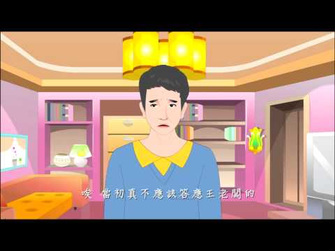 《爱护生命的故事》屠刀之下 或是亲人(高清版)