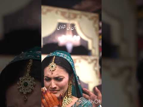 "Sistrology beautiful video"😍💖😢❤😊#sistrology#fatimafaisal#youtube#trending#shorts#subscribe#like#fyp