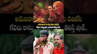 అమెరికాలో 2 కోట్ల జీతం వదిలేసి, గేదెలు కాస్తున్నాడు..ఎందుకో తెలిస్తే షాక్ | #shorts