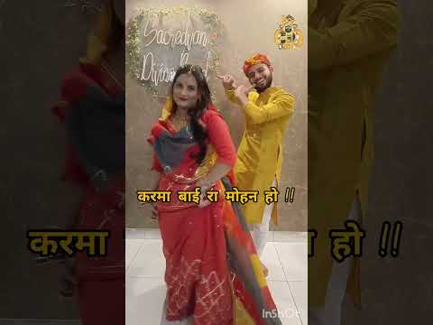 कृष्ण थाको नाम है | Rajasthani Style 💃 #marwari #krishnabhajan #krishna
