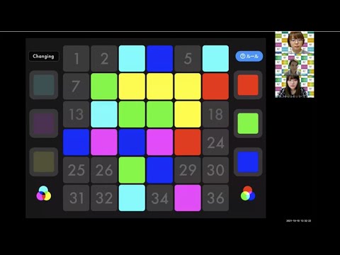 10-A13 共創型ボードゲーム「Changing」〜新感覚のカラフルリバーシ！？〜
