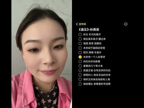 和 @废物咯 一起 #合拍 每一场遇见都是命中注定。#无声卡清唱 #遇见 #翻唱 #声音控