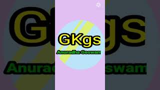 #short #knowledge #gkknowledge #learn #ssc