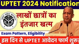 UPTET 2024 NOTIFICATION IMPORTANT UPDATES? #UPTET2024