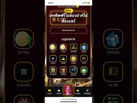 เครดิตฟรีไม่ต้องฝากไม่ต้องแชร์ รับเลยทันที #เครดิตฟรี ลิ้งอยู่ในคอมเม้น #เครดิตฟรีล่าสุด