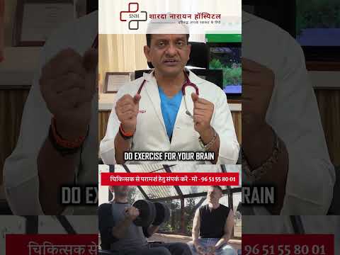 Mental Health tips by Dr. Sanjay Singh #drsanjaysingh #doctor #hospitalinmau #healthylifestyle