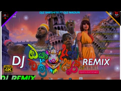 2SN24 Oya Dan Wal Urek Dj Remix | Dabiya New Rap Dj | @DJz_Shashiya_Remix  Ft  @Dj_Nadun_Remix