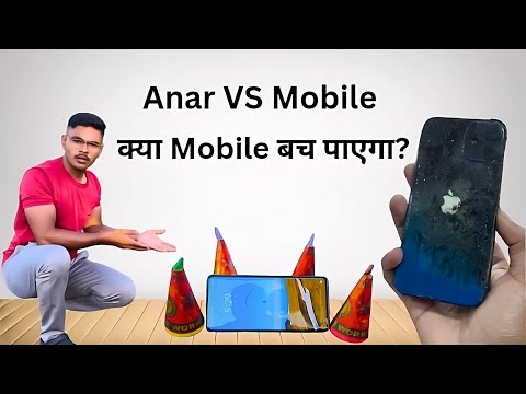 अनार से मोबाइल को जला दिया - Diwali anar VS Mobile |#experiment