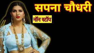 New Haryanvi Dj Songs 2020 - Sapna Choudhary - Latest Non Stop हरियाणवी Songs 2020 - Haryanvi Hits