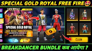BREAKDANCER BUNDLE RETURN IN FREE FIRE | SPECIAL GOLD ROYAL ANNIVERSARY EVENT | FREE FIRE NEW EVENT