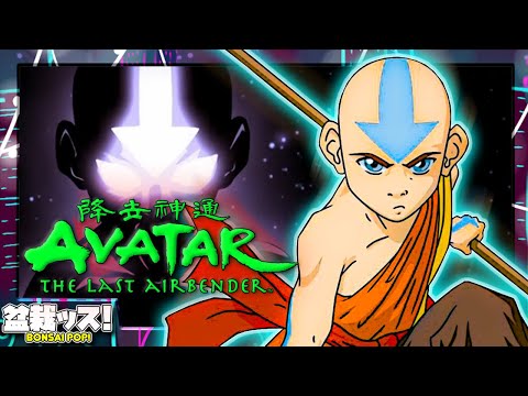 Avatar: The Last Airbender - The Art Of Mind Bending