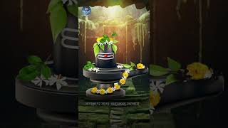 Shivashtakam | Powerful Shiv Stotra | सोमवार स्पेशल शिवाष्टकं | Anuradha Paudwal | #Shiv