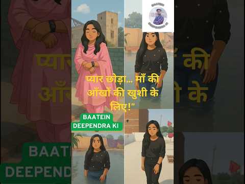 उसने अपने प्यार puttu ❤️ को छोड़ दिया… परिवार के लिए!#shorts