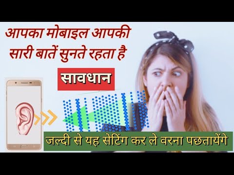 कंगाल होने से बचाना है तो यह सेटिंग जल्दी कर लो ✅ yah setting jaldi kar lo kahin der na ho jaaye