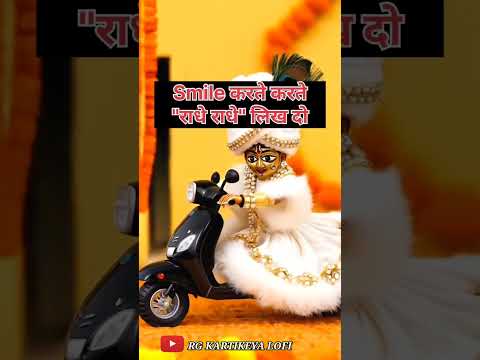 Laddu Gopal Aap Se Kuch Kehna Chahte Hain | Emotional Krishna Message | Bhakti Lofi |#shorts #viral