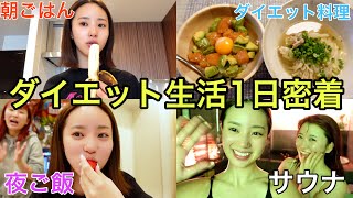 A day in the life of the most hardest dieter ever