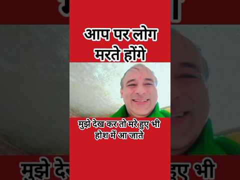 Satyguru said आनंद लो!अब 5 सालो में क्या ले के जा पाओगे, सुधरोगे तुम लोग बिलकुल नही #satyguru #khatu