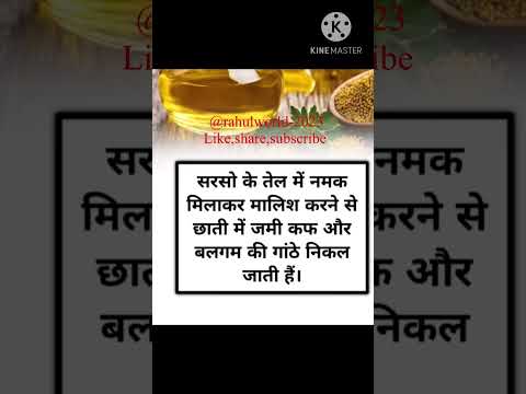 #healthtips #homeremedies ##tips #healthylifestyle #healthyfood #facts #generalknowledge
