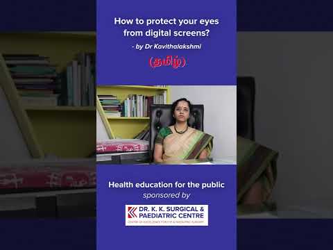 How to protect your eyes from digital screens? | Dry eyes | #shorts