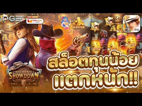 สล็อตpg สล็อตpgเว็บตรง เว็บสล็อตpg l กดหนุนทีเดียว แจกยับไม่เผื่อวันอื่นเลย