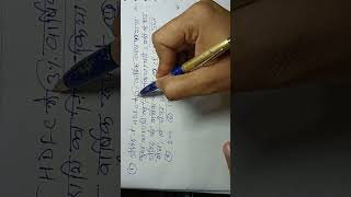 MATH FOR NTPC BSSC CGL AND OTHER EXAM
