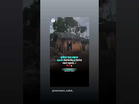 @𝐌𝐎𝐓𝐈𝐕𝐀𝐓𝐈𝐎𝐍_ 𝐓𝐇𝐎𝐔𝐆𝐇𝐓-𝐬𝐡𝐨𝐫𝐭 #𝐯𝐢𝐫𝐚𝐥#𝐯𝐢𝐝𝐞𝐨#