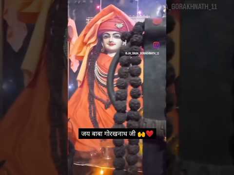 #gorakhnath_bhajan