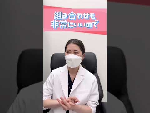 手先が器用なゆか先生に得意な施術を聞いてみた！#湘南美容クリニック #湘南美容美容クリニック札幌　#たるみ改善 #小顔施術　#小顔治療