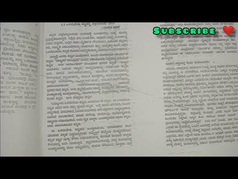New Syllabus 2nd year Bcom Kannada textbook notes