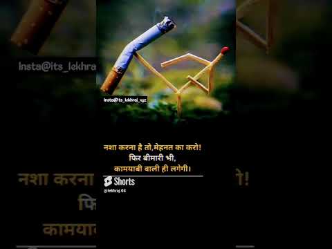 🔥💯 मेहनत का नशा 💥🔥 motivational quotes status ‼️ #study #quotes #motivationalvideo #shortvideo