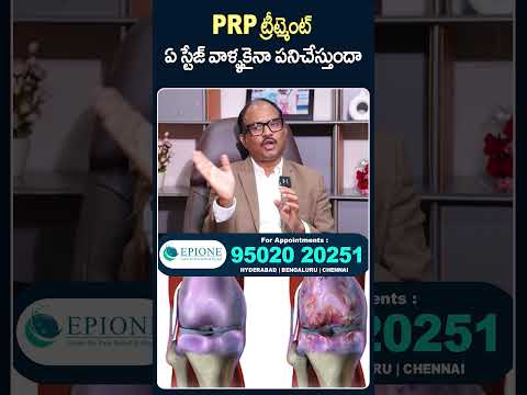 Is PRP Treatment Applicable To All Peoples | Dr. Sudheer Dara | SumanTV Tirupati