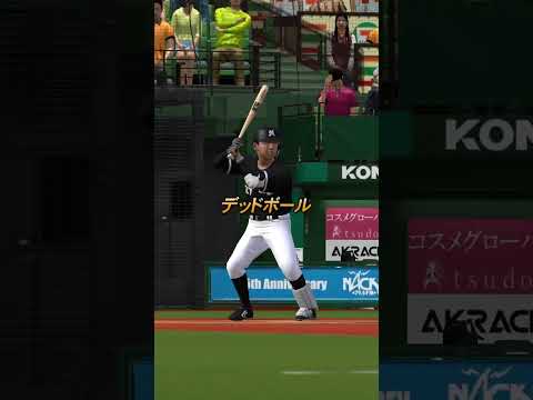 プロスピ　小ネタ #プロスピa動画