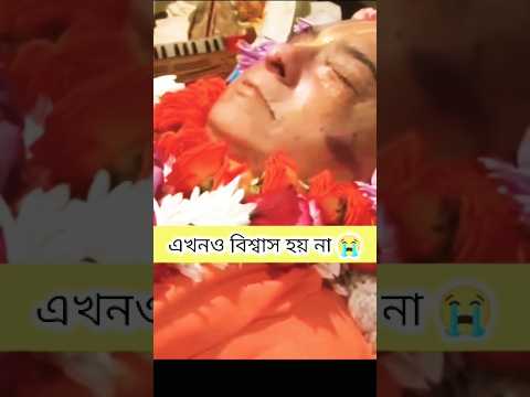 দুর্লভ আত্মা, শ্রীল ভক্তিচারু স্বামী গুরু মহারাজ #krishna #today #iskcon #ভক্তিচারুস্বামীগুরুমহারাজ