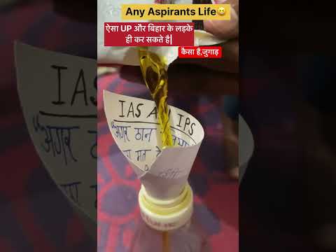 Any Aspirants Life || Boys Life No Easy || UPSC || IAS And IPS || #shorts #ips #ias#cm #motivation