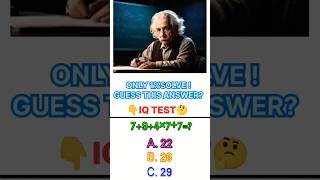 Guess This Answer🤯 7+9+4×7÷7=? | Math's IQ #mathiqtest #practice #paheli  #quiztime #viral #youtube