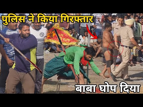 फकीर बाबा को मार गिराया हरयाणा पुलिस ने किया गिरफ्तार /Baba Fakeer New Kushti 2022