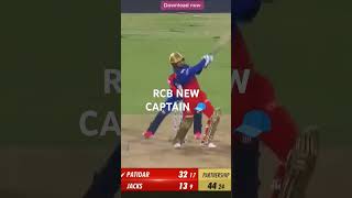 Rcb new captain #rcbcaptain #rcb #rajatpatidar #rcbnewcaptain #rcbfans #trending #shorts #reels